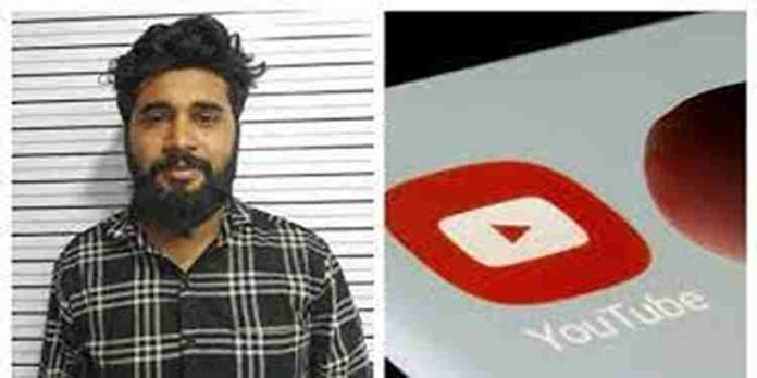 പ്ലസ്ടു റിസൾട്ട് പിൻവലിച്ചെന്ന് വ്യാജ വീഡിയോ ; യൂടൂബറായ ബിജെപി പഞ്ചായത്ത് അംഗം അറസ്റ്റിൽ പ്ലസ്ടു റിസൾട്ട് പിൻവലിച്ചെന്ന് വ്യാജ വീഡിയോ ; യൂടൂബറായ ബിജെപി പഞ്ചായത്ത് അംഗം അറസ്റ്റിൽ