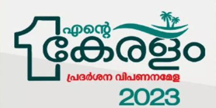 ജില്ലാ കളക്ടര് ഹിയര്….. വയര്ലെസ് സെറ്റിലൂടെ മുഴങ്ങിയത് കളക്ടറുടെ സ്വരം ജില്ലാ കളക്ടര് ഹിയര്….. വയര്ലെസ് സെറ്റിലൂടെ മുഴങ്ങിയത് കളക്ടറുടെ സ്വരം