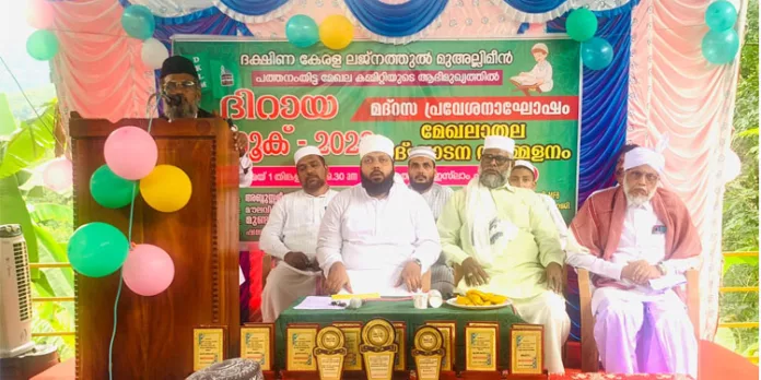 മദ്റസ പ്രവേശനാഘോഷം നടത്തി മദ്റസ പ്രവേശനാഘോഷം നടത്തി