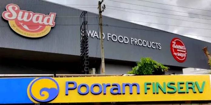 തൃശ്ശൂര് “പൂരം ഫിന്സേവ് ” തട്ടിപ്പ് ; നിക്ഷേപകരുടെ പ്രതിഷേധമാര്ച്ച് നാളെ തൃശൂരില് തൃശ്ശൂര് “പൂരം ഫിന്സേവ് ” തട്ടിപ്പ് ; നിക്ഷേപകരുടെ പ്രതിഷേധമാര്ച്ച് നാളെ തൃശൂരില്