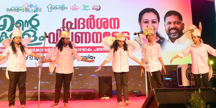 ജില്ലാ ലൈബ്രറി കൗൺസിൽ അവതരിപ്പിച്ച ചെറുനാടകങ്ങൾ ശ്രദ്ധേയമായി ജില്ലാ ലൈബ്രറി കൗൺസിൽ അവതരിപ്പിച്ച ചെറുനാടകങ്ങൾ ശ്രദ്ധേയമായി