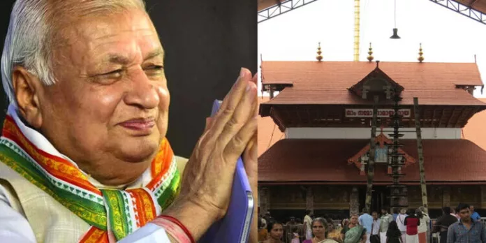 ഇന്ന് ഗവർണർ ആരിഫ് മുഹമ്മദ് ഖാന് കണ്ണന് മുന്നിൽ തുലാഭാരം ഇന്ന് ഗവർണർ ആരിഫ് മുഹമ്മദ് ഖാന് കണ്ണന് മുന്നിൽ തുലാഭാരം
