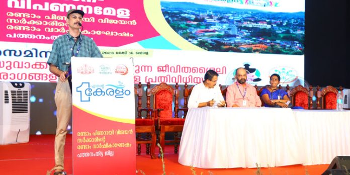 യുവാക്കളിലെ ജീവിതശൈലി രോഗങ്ങളും പ്രതിവിധിയും സെമിനാര് ശ്രദ്ധേയമായി യുവാക്കളിലെ ജീവിതശൈലി രോഗങ്ങളും പ്രതിവിധിയും സെമിനാര് ശ്രദ്ധേയമായി