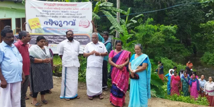 നീര്ച്ചാല് പുനരുജ്ജീവനം വെച്ചൂച്ചിറ പഞ്ചായത്ത്തല ഉദ്ഘാടനം നടന്നു നീര്ച്ചാല് പുനരുജ്ജീവനം വെച്ചൂച്ചിറ പഞ്ചായത്ത്തല ഉദ്ഘാടനം നടന്നു