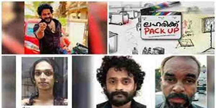 സിനിമാ സെറ്റുകളിലെ ലഹരി ഉപയോഗം ; കൊച്ചിയിൽ ഇതുവരെ പിടിയിലായത് 4 ജൂനിയർ ആർടിസ്റ്റുകൾ സിനിമാ സെറ്റുകളിലെ ലഹരി ഉപയോഗം ; കൊച്ചിയിൽ ഇതുവരെ പിടിയിലായത് 4 ജൂനിയർ ആർടിസ്റ്റുകൾ
