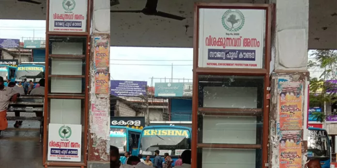 ഒഴിഞ്ഞ തട്ടുമായി ഇട്ടിയപ്പാറയിലെ ഭക്ഷണ അലമാര ഒഴിഞ്ഞ തട്ടുമായി ഇട്ടിയപ്പാറയിലെ ഭക്ഷണ അലമാര