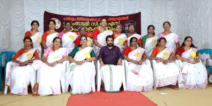 കുടുംബശ്രീ രജതജൂബിലി ആഘോഷം : മികച്ച സിഡിഎസ് പന്തളം തെക്കേക്കര കുടുംബശ്രീ രജതജൂബിലി ആഘോഷം : മികച്ച സിഡിഎസ് പന്തളം തെക്കേക്കര