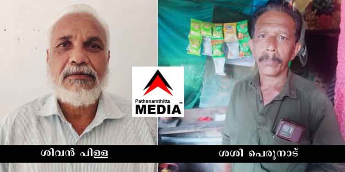 പമ്പാവാലിയിലും പെരുനാട്ടിലും കടുവയുടെ ആക്രമണം ; തൊഴിലാളികള് രക്ഷപെട്ടത് തലനാരിഴക്ക് പമ്പാവാലിയിലും പെരുനാട്ടിലും കടുവയുടെ ആക്രമണം ; തൊഴിലാളികള് രക്ഷപെട്ടത് തലനാരിഴക്ക്