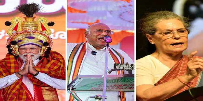 കര്ണാടകയില് പരസ്യപ്രചാരണം സമാപിച്ചു ; മറ്റന്നാള് വോട്ടെടുപ്പ് കര്ണാടകയില് പരസ്യപ്രചാരണം സമാപിച്ചു ; മറ്റന്നാള് വോട്ടെടുപ്പ്