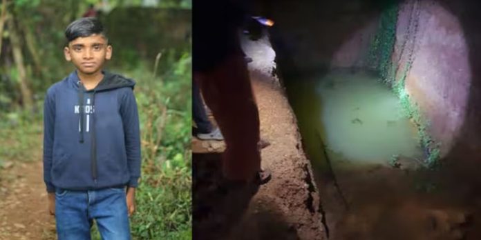 കൂട്ടുകാരൊപ്പം കളിക്കാൻ പോയ ആറാം ക്ലാസ് വിദ്യാർത്ഥിക്ക് കല്ലുവെട്ടുകുഴിയിൽ വീണ് ദാരുണാന്ത്യം കൂട്ടുകാരൊപ്പം കളിക്കാൻ പോയ ആറാം ക്ലാസ് വിദ്യാർത്ഥിക്ക് കല്ലുവെട്ടുകുഴിയിൽ വീണ് ദാരുണാന്ത്യം