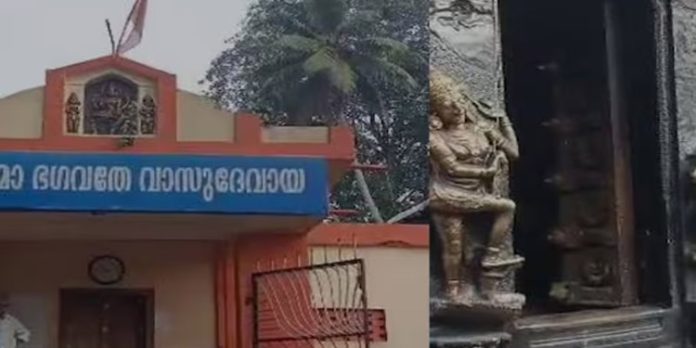 കാട്ടാക്കട പെരുംകുളത്തുർ ശ്രീകൃഷ്ണ സ്വാമി ക്ഷേത്രത്തിൽ മോഷണം ; കാണിക്ക വഞ്ചികൾ കവർന്നു കാട്ടാക്കട പെരുംകുളത്തുർ ശ്രീകൃഷ്ണ സ്വാമി ക്ഷേത്രത്തിൽ മോഷണം ; കാണിക്ക വഞ്ചികൾ കവർന്നു