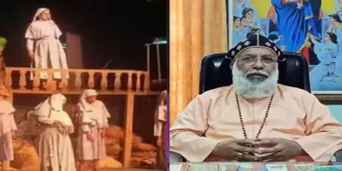 കക്കുകളി നാടകത്തിന് പ്രദര്ശനാനുമതി നൽകരുത് ; കെസിബിസി കക്കുകളി നാടകത്തിന് പ്രദര്ശനാനുമതി നൽകരുത് ; കെസിബിസി