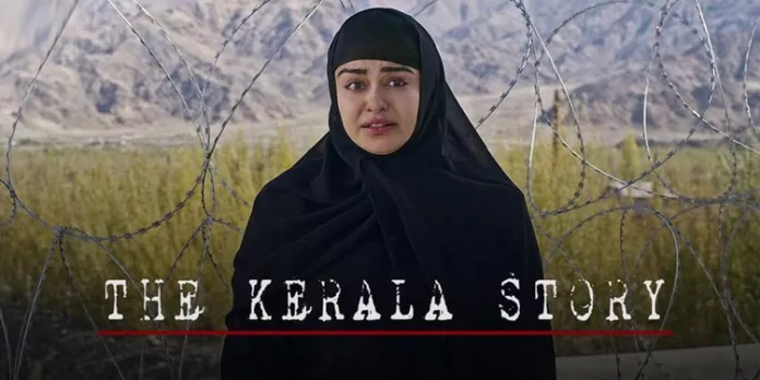 കേരള സ്റ്റോറി എന്ന സിനിമയുടെ പ്രദര്ശനം ഇനി യുഎസിലും കാനഡയിലും കേരള സ്റ്റോറി എന്ന സിനിമയുടെ പ്രദര്ശനം ഇനി യുഎസിലും കാനഡയിലും
