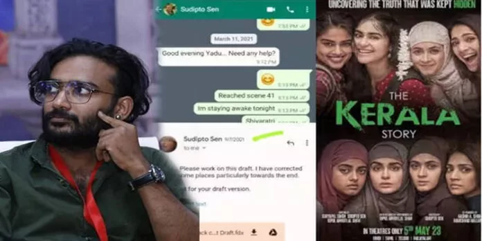 കേരള സ്റ്റോറിയുടെ തിരക്കഥ തന്റേത് ; ഒരു നന്ദി പോലും നല്കിയില്ലെന്ന് മലയാളി ചലച്ചിത്ര പ്രവര്ത്തകന് കേരള സ്റ്റോറിയുടെ തിരക്കഥ തന്റേത് ; ഒരു നന്ദി പോലും നല്കിയില്ലെന്ന് മലയാളി ചലച്ചിത്ര പ്രവര്ത്തകന്