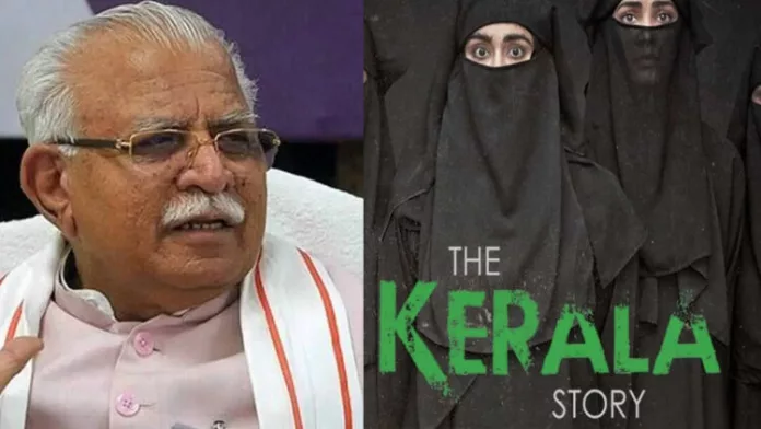 ‘ദ കേരള സ്റ്റോറി’ നികുതി രഹിതമാക്കി ഹരിയാന ‘ദ കേരള സ്റ്റോറി’ നികുതി രഹിതമാക്കി ഹരിയാന