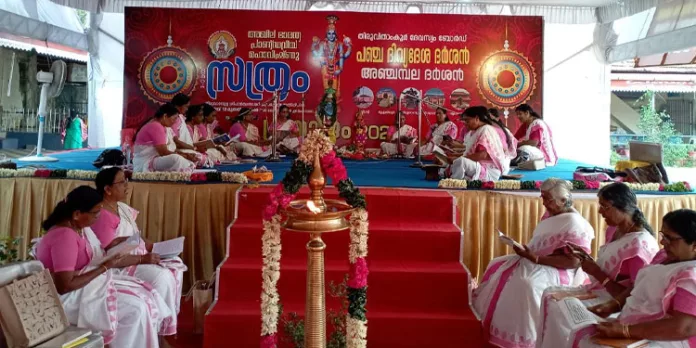 മൂന്നാമത് അഖില ഭാരത പാണ്ഡവീയ മഹാവിഷ്ണു സത്രത്തിന് ഒരുക്കങ്ങൾ പൂർത്തിയായി ; മെയ് 10മുതൽ 17വരെ മൂന്നാമത് അഖില ഭാരത പാണ്ഡവീയ മഹാവിഷ്ണു സത്രത്തിന് ഒരുക്കങ്ങൾ പൂർത്തിയായി ; മെയ് 10മുതൽ 17വരെ
