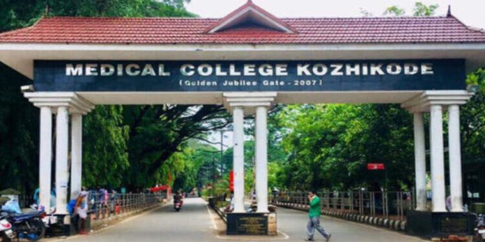കോഴിക്കോട് മെഡിക്കൽ കോളേജ് പീഡനം : അതിജീവിതയെ ഭീഷണിപ്പെടുത്തിയവരെ ജോലിയിൽ തിരിച്ചെടുത്ത നടപടി റദ്ദാക്കി കോഴിക്കോട് മെഡിക്കൽ കോളേജ് പീഡനം : അതിജീവിതയെ ഭീഷണിപ്പെടുത്തിയവരെ ജോലിയിൽ തിരിച്ചെടുത്ത നടപടി റദ്ദാക്കി