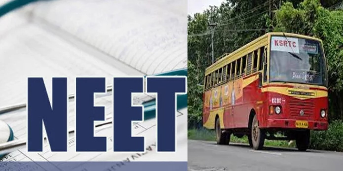നീറ്റ് പരീക്ഷ ; കൂടുതൽ സർവീസുകളുമായി കെഎസ്ആർടിസി നീറ്റ് പരീക്ഷ ; കൂടുതൽ സർവീസുകളുമായി കെഎസ്ആർടിസി