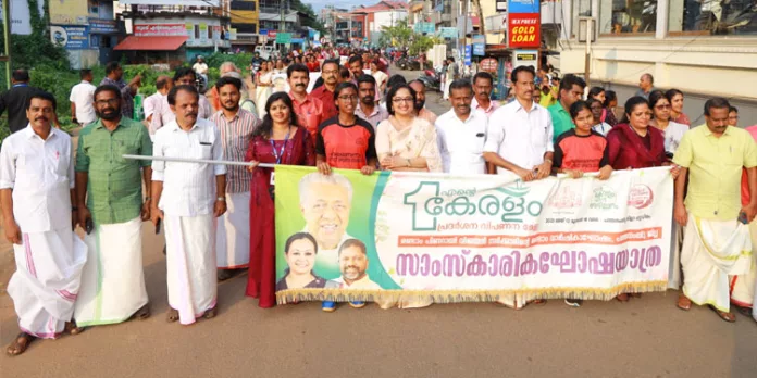 പത്തരമാറ്റ് തിളക്കത്തിൽ എന്റെ കേരളം സാംസ്കാരിക ഘോഷയാത്ര പത്തരമാറ്റ് തിളക്കത്തിൽ എന്റെ കേരളം സാംസ്കാരിക ഘോഷയാത്ര