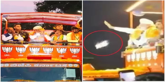 മോദിക്കുനേരെ മൊബൈല് ഫോണ് ഏറ് ; റോഡ് ഷോയില് സുരക്ഷാവീഴ്ച മോദിക്കുനേരെ മൊബൈല് ഫോണ് ഏറ് ; റോഡ് ഷോയില് സുരക്ഷാവീഴ്ച