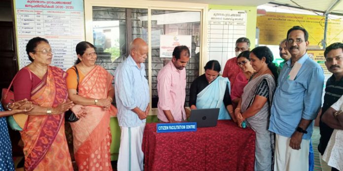 സിറ്റിസണ് ഫെസിലിറ്റേഷന് സെന്റര് ആരംഭിച്ചു സിറ്റിസണ് ഫെസിലിറ്റേഷന് സെന്റര് ആരംഭിച്ചു