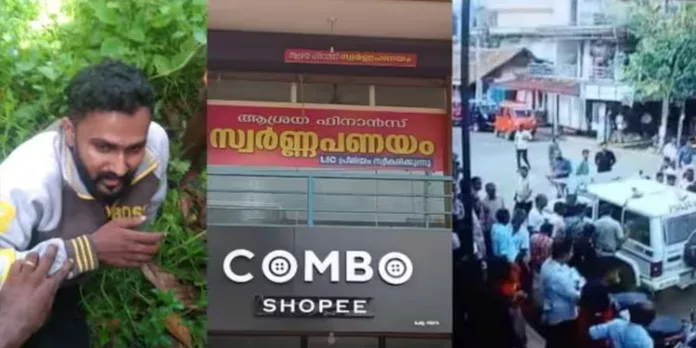കണ്ണൂരിലെ ധനകാര്യ സ്ഥാപനത്തിൽ തോക്ക് കാണിച്ച് കവർച്ച കണ്ണൂരിലെ ധനകാര്യ സ്ഥാപനത്തിൽ തോക്ക് കാണിച്ച് കവർച്ച