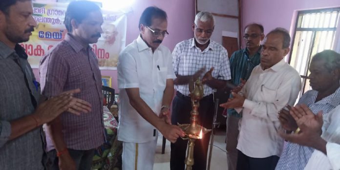 തേനീച്ച ദിനം ആചരിച്ചു തേനീച്ച ദിനം ആചരിച്ചു