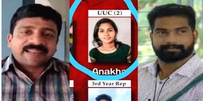 കാട്ടാക്കട കോളേജിലെ ആൾമാറാട്ടം : പ്രിൻസിപ്പലിനും എസ്എഫ്ഐ നേതാവ് വിശാഖിനുമെതിരെ കേസ് കാട്ടാക്കട കോളേജിലെ ആൾമാറാട്ടം : പ്രിൻസിപ്പലിനും എസ്എഫ്ഐ നേതാവ് വിശാഖിനുമെതിരെ കേസ്