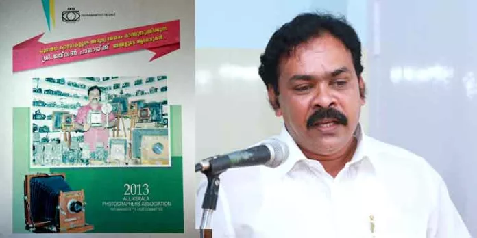 സ്വപ്നങ്ങൾ ബാക്കി നിർത്തി ക്യാമറകളുടെ കളിത്തോഴന് ജയ്സൺ പാലാ യാത്രയായി സ്വപ്നങ്ങൾ ബാക്കി നിർത്തി ക്യാമറകളുടെ കളിത്തോഴന് ജയ്സൺ പാലാ യാത്രയായി