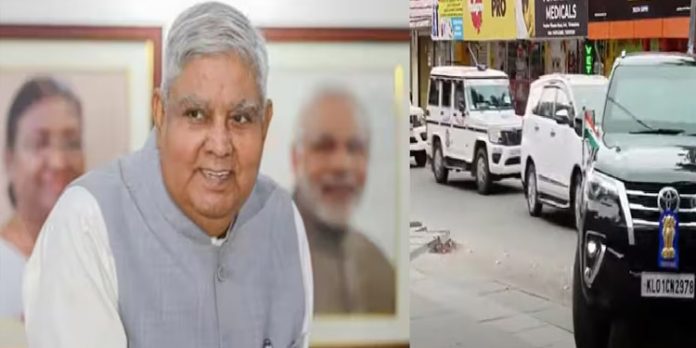 ദ്വിദിന സന്ദര്ശനത്തിനായി ഉപരാഷ്ട്രപതി ജഗദീപ് ധന്കര് തിരുവനന്തപുരത്തെത്തി ദ്വിദിന സന്ദര്ശനത്തിനായി ഉപരാഷ്ട്രപതി ജഗദീപ് ധന്കര് തിരുവനന്തപുരത്തെത്തി