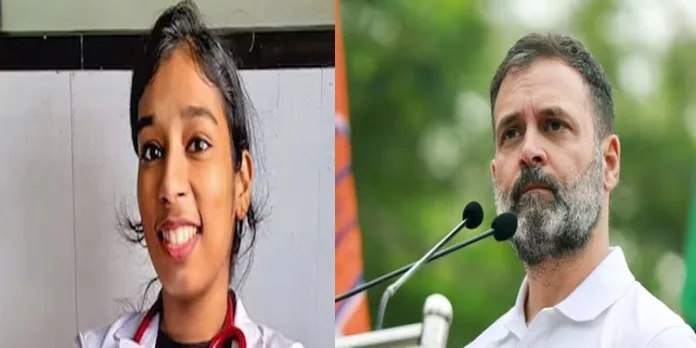 ഡോ. വന്ദനയുടെ കൊലപാതകം ; അനുശോചനമറിയിച്ച് രാഹുൽ ഗാന്ധി ഡോ. വന്ദനയുടെ കൊലപാതകം ; അനുശോചനമറിയിച്ച് രാഹുൽ ഗാന്ധി