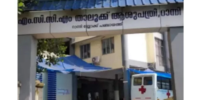ഒരു മാസം പ്രായമായ കുഞ്ഞിന് ആംബുലന്സ് നിഷേധിച്ച് റാന്നി താലൂക്ക് ആശുപത്രി ഒരു മാസം പ്രായമായ കുഞ്ഞിന് ആംബുലന്സ് നിഷേധിച്ച് റാന്നി താലൂക്ക് ആശുപത്രി