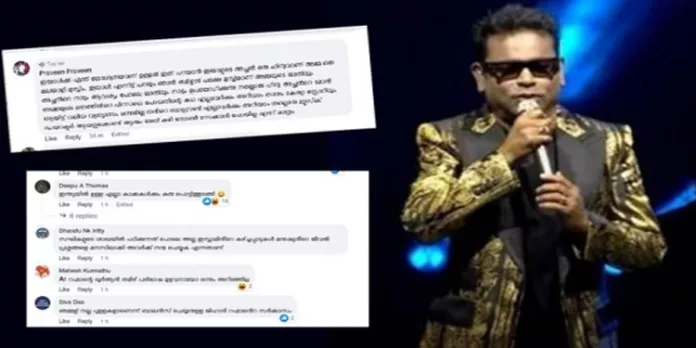 ഇതാണ് കേരള സ്റ്റോറി ; കേരളത്തെ പ്രകീര്ത്തിച്ചതിന് എ.ആര് റഹ്മാനെതിരെ സൈബര് ആക്രമണം ഇതാണ് കേരള സ്റ്റോറി ; കേരളത്തെ പ്രകീര്ത്തിച്ചതിന് എ.ആര് റഹ്മാനെതിരെ സൈബര് ആക്രമണം