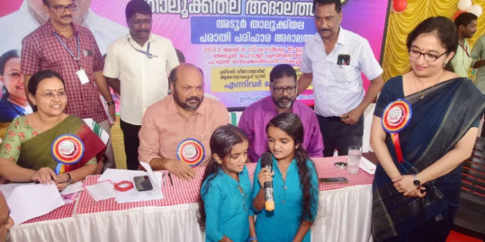 സംസ്ഥാനസര്ക്കാര് നല്കിയ കരുതലിന് ശ്രീലക്ഷ്മിയുടേയും ശ്രീപാര്വതിയുടേയും ഗാനമധുരം സംസ്ഥാനസര്ക്കാര് നല്കിയ കരുതലിന് ശ്രീലക്ഷ്മിയുടേയും ശ്രീപാര്വതിയുടേയും ഗാനമധുരം