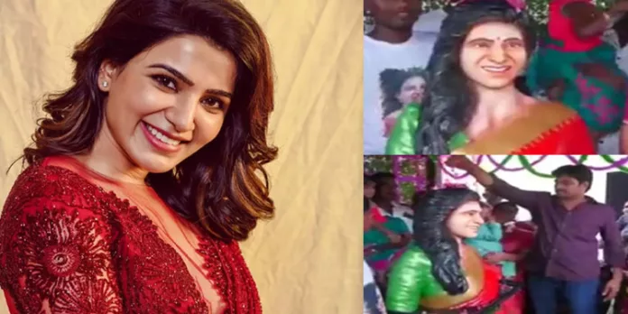 ‘ സമന്തയോട് കടുത്ത ആരാധന ’ ; വീട്ടുമുറ്റത്ത് ക്ഷേത്രം നിർമ്മിച്ച് പ്രതിഷ്ഠ നടത്തി ആരാധകൻ ‘ സമന്തയോട് കടുത്ത ആരാധന ’ ; വീട്ടുമുറ്റത്ത് ക്ഷേത്രം നിർമ്മിച്ച് പ്രതിഷ്ഠ നടത്തി ആരാധകൻ