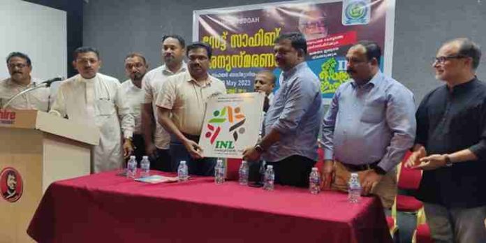 ഐഎന്എല് സെക്കുലര് ഇന്ത്യ റാലി ലോഗോയുടെ സൗദിതല ഉദ്ഘാടനം ജിദ്ദയില് നടന്നു ഐഎന്എല് സെക്കുലര് ഇന്ത്യ റാലി ലോഗോയുടെ സൗദിതല ഉദ്ഘാടനം ജിദ്ദയില് നടന്നു