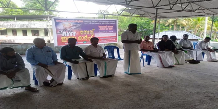സേവ് ഇന്ത്യാ മാര്ച്ച് ; എ.ഐ.വൈ.എഫ് എഴുമറ്റൂര് മണ്ഡലം സംഘാടക സമതി രൂപീകരിച്ചു സേവ് ഇന്ത്യാ മാര്ച്ച് ; എ.ഐ.വൈ.എഫ് എഴുമറ്റൂര് മണ്ഡലം സംഘാടക സമതി രൂപീകരിച്ചു