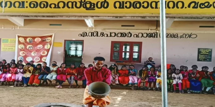 വയനാട്ടിലെ സർക്കാർ വിദ്യാലയത്തിലെ ആദിവാസി വിദ്യാർത്ഥികളെ സ്വകാര്യ സ്കൂളിലേക്ക് മാറ്റാൻ നീക്കം വയനാട്ടിലെ സർക്കാർ വിദ്യാലയത്തിലെ ആദിവാസി വിദ്യാർത്ഥികളെ സ്വകാര്യ സ്കൂളിലേക്ക് മാറ്റാൻ നീക്കം