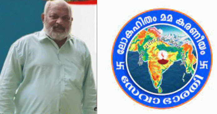 കോടികള് വിലമതിക്കുന്ന 80 സെന്റ് ഭൂമി സേവാഭാരതിക്ക് വിട്ടുനല്കി പത്തനംതിട്ട സ്വദേശി കോടികള് വിലമതിക്കുന്ന 80 സെന്റ് ഭൂമി സേവാഭാരതിക്ക് വിട്ടുനല്കി പത്തനംതിട്ട സ്വദേശി