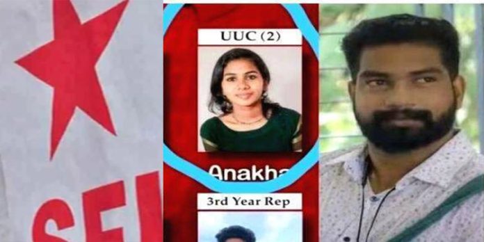 കാട്ടാക്കട ആള്മാറാട്ടം ; എസ്എഫ്ഐ നേതാവിനും സസ്പെന്ഷന് കാട്ടാക്കട ആള്മാറാട്ടം ; എസ്എഫ്ഐ നേതാവിനും സസ്പെന്ഷന്