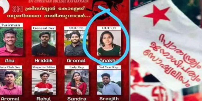 എസ്എഫ്ഐ ആള്മാറാട്ടത്തില് പങ്കില്ല ; സിപിഎമ്മിന് എംഎല്എമാരുടെ കത്ത് എസ്എഫ്ഐ ആള്മാറാട്ടത്തില് പങ്കില്ല ; സിപിഎമ്മിന് എംഎല്എമാരുടെ കത്ത്
