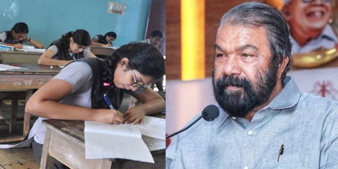 എസ്.എസ്.എൽ.സി ഫലം മേയ് 20ന് പ്രഖ്യാപിക്കും ; ഹയർസെക്കൻഡറി 25ന് എസ്.എസ്.എൽ.സി ഫലം മേയ് 20ന് പ്രഖ്യാപിക്കും ; ഹയർസെക്കൻഡറി 25ന്