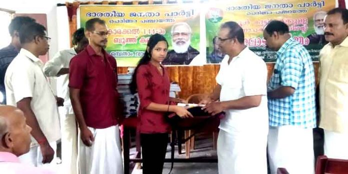 എസ്എസ്എൽസിക്ക് ഉന്നത വിജയം നേടിയ കുട്ടികളെ ആദരിക്കുകയും പഠനോപകരണങ്ങള് വിതരണം നടത്തുകയും ചെയ്തു എസ്എസ്എൽസിക്ക് ഉന്നത വിജയം നേടിയ കുട്ടികളെ ആദരിക്കുകയും പഠനോപകരണങ്ങള് വിതരണം നടത്തുകയും ചെയ്തു