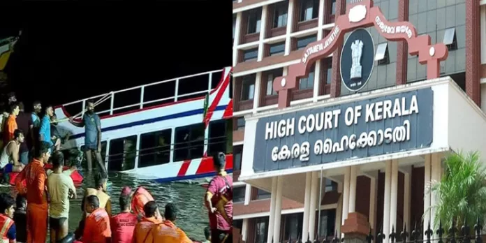 ദുരന്തങ്ങള് ആവര്ത്തിക്കുന്നു, നഷ്ടപരിഹാരം ഉദ്യോഗസ്ഥരില് നിന്നും ഈടാക്കണം ; ഹൈക്കോടതി ദുരന്തങ്ങള് ആവര്ത്തിക്കുന്നു, നഷ്ടപരിഹാരം ഉദ്യോഗസ്ഥരില് നിന്നും ഈടാക്കണം ; ഹൈക്കോടതി