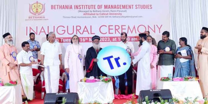 അധ്യാപകരുടെ പേരിനു മുമ്പില് ഇനി ടി ആർ (Tr.) എന്ന് ചേര്ക്കും : ബഥനി സ്കൂളില് തുടക്കം കുറിച്ചു അധ്യാപകരുടെ പേരിനു മുമ്പില് ഇനി ടി ആർ (Tr.) എന്ന് ചേര്ക്കും : ബഥനി സ്കൂളില് തുടക്കം കുറിച്ചു