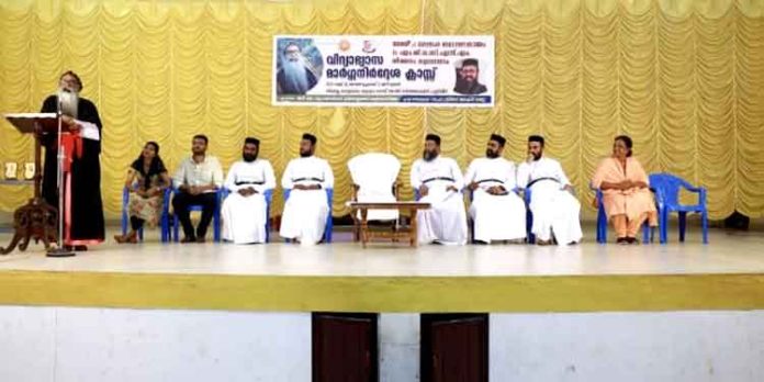 വിദ്യാഭ്യാസ മാർഗ്ഗനിർദ്ദേശ ക്ലാസ്സും സമർപ്പണ പ്രാർത്ഥനയും നടത്തി വിദ്യാഭ്യാസ മാർഗ്ഗനിർദ്ദേശ ക്ലാസ്സും സമർപ്പണ പ്രാർത്ഥനയും നടത്തി