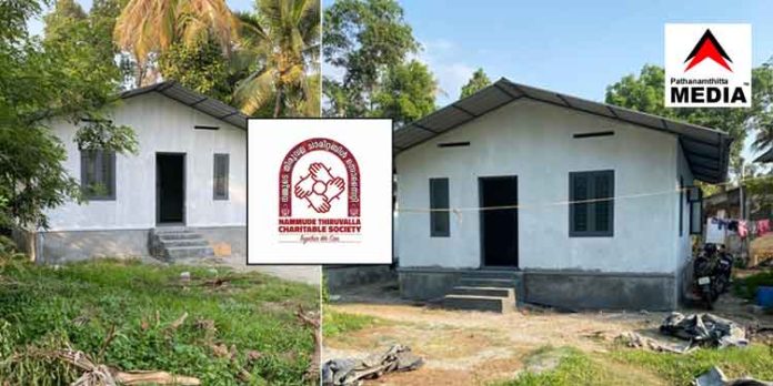 നമ്മുടെ തിരുവല്ല ചാരിറ്റബിള് സൊസൈറ്റിയുടെ ഭവന പദ്ധതി ചാത്തങ്കരിയിൽ പൂർത്തിയായി നമ്മുടെ തിരുവല്ല ചാരിറ്റബിള് സൊസൈറ്റിയുടെ ഭവന പദ്ധതി ചാത്തങ്കരിയിൽ പൂർത്തിയായി