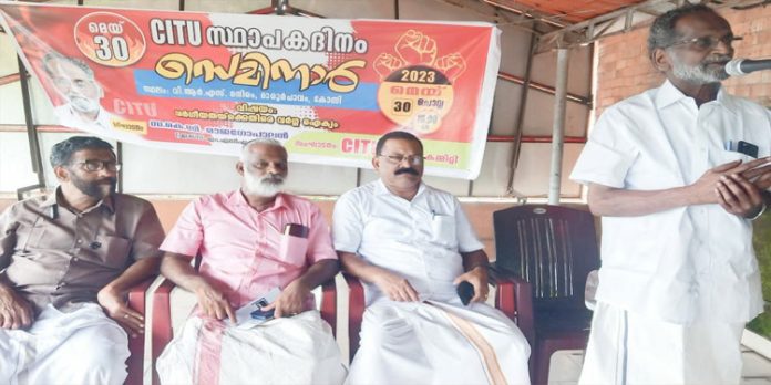 സി.ഐ.ടി.യു. സ്ഥാപക ദിനത്തോടനുബന്ധിച്ച് സെമിനാര് സംഘടിപ്പിച്ചു സി.ഐ.ടി.യു. സ്ഥാപക ദിനത്തോടനുബന്ധിച്ച് സെമിനാര് സംഘടിപ്പിച്ചു