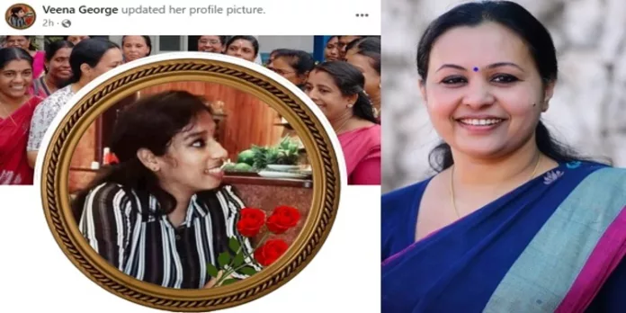 ഡോ.വന്ദനയുടെ ചിത്രം പ്രൊഫൈല് പിക്ചറാക്കി മന്ത്രി വീണാ ജോര്ജ് ഡോ.വന്ദനയുടെ ചിത്രം പ്രൊഫൈല് പിക്ചറാക്കി മന്ത്രി വീണാ ജോര്ജ്