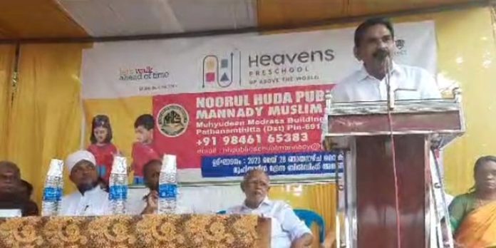 വിദ്യാലയങ്ങൾ നാടിൻ്റെ പ്രചോദനം : ആൻ്റോ ആൻ്റണി എംപി വിദ്യാലയങ്ങൾ നാടിൻ്റെ പ്രചോദനം : ആൻ്റോ ആൻ്റണി എംപി